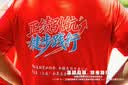 怡宝 饮用水 纯净水350ml*12瓶 量贩装 实拍图