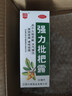 川奇 强力枇杷露150ml 养阴敛肺 止咳祛痰 用于支气管炎咳嗽感冒咳嗽 实拍图