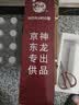 神龙水基型环保灭火器 新能源电动车载家用消防 适用小米su7 MSWJ950 实拍图