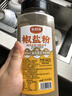 云山半全厨佳系列椒盐粉840g罐 蒜香基围皮皮虾烧烤调味撒蘸腌料家庭装 实拍图