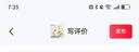 COOKSS土豆压泥器婴儿辅食工具按压器捣泥神器厨房按压碾压捣碎器 实拍图
