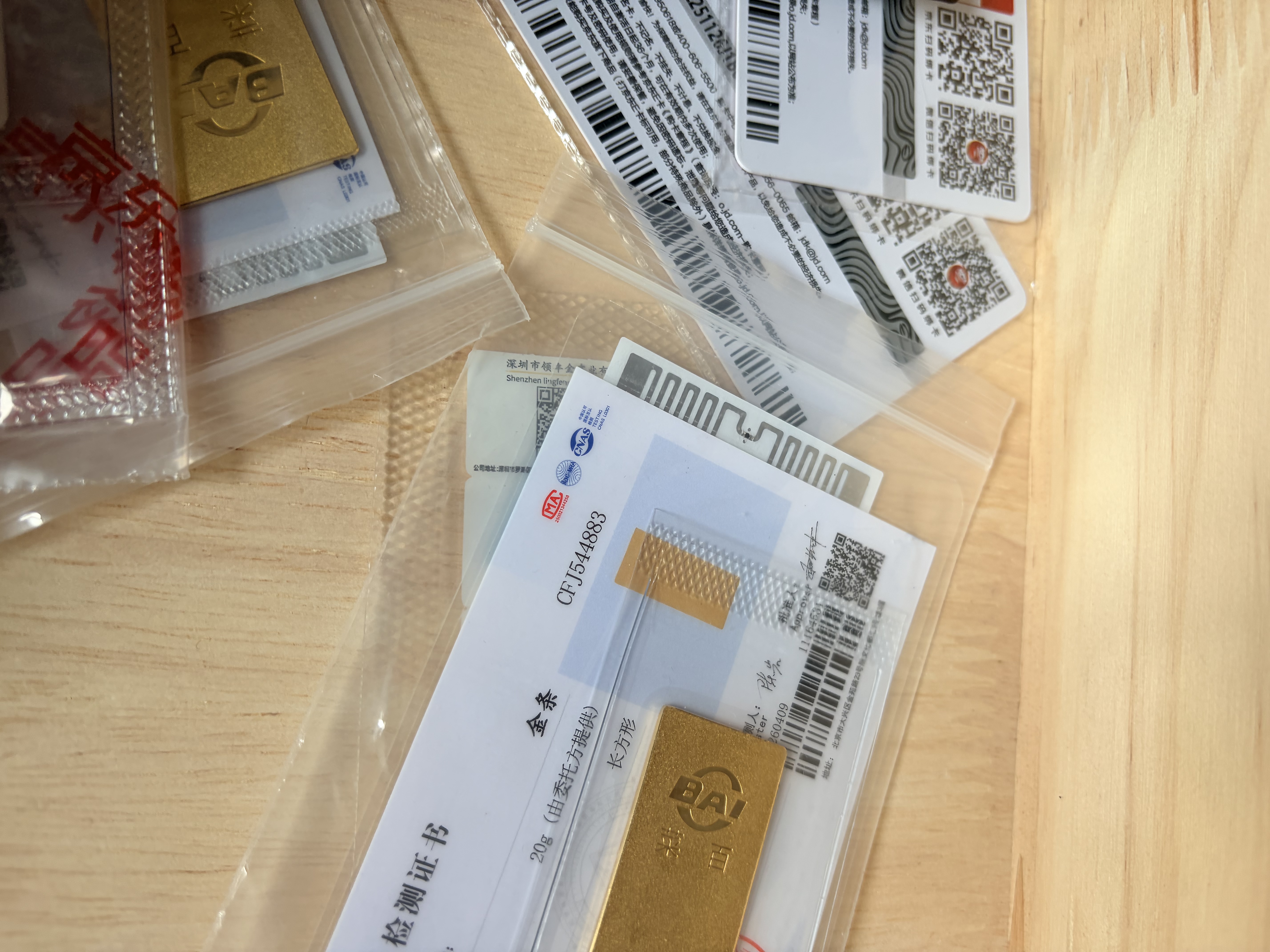 菜百首饰“财富”投资金条 足金Au999.9黄金金砖 投资 收藏礼品 “财富”金条 20克(不支持7天无理由退换货) 实拍图
