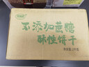 麦酥园无糖精糖尿人休闲零食品老年人专用营养蛋糕点心红豆薏米饼干4斤 实拍图