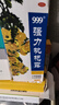 999三九强力枇杷露120ml 止咳祛痰 养阴敛肺祛痰 支气管炎 咳嗽药 枇杷 止咳糖浆 感冒咳嗽用药 实拍图
