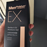 曼秀雷敦男士【吴磊推荐】水感防晒霜45g防晒SPF50户外军训面部隔离霜 实拍图
