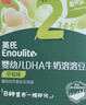 英氏婴幼儿DHA溶豆草莓味 婴儿宝宝零食辅食奶豆20g6个月以上 实拍图