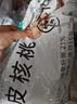 新边界（new boundaries）新疆薄皮核桃1500g 2026年新货阿克苏特产原味坚果非特级纸皮 实拍图