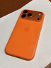 Apple/苹果 iPhone 17 Pro Max硅胶手机壳-橙色 磁吸保护壳苹果手机壳全包旗舰店原装 实拍图