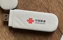 中国联通移动随身wifi6无线网卡免插卡车载随身便携支持5G/4G设备上网路由器流量网卡宽带2026款全国通用 【USB直连款】即插即用-月光白 实拍图