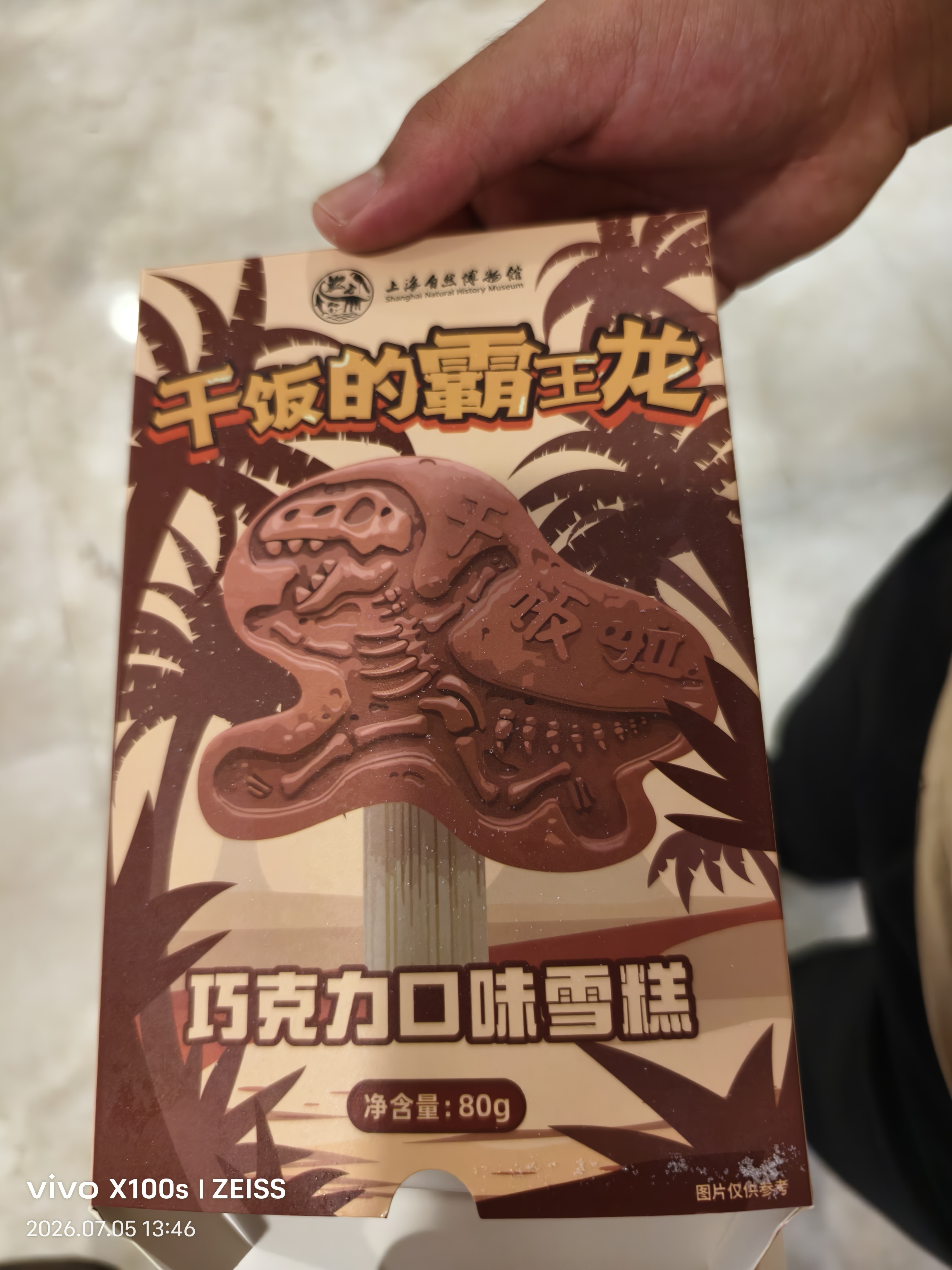 老管家樱花除湿盒230g*9干燥剂室内房间汽车衣柜吸湿防潮剂除湿剂 实拍图