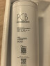 美的净水器0阻垢剂滤芯适用白泽800-1200/pro、星河/白月光/澎湃/华凌1000/1200、比佛利-老款2年PCB 实拍图