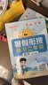 【送预习笔记】阳光同学 2026秋新版 暑假衔接 一年级升二年级 语文人教版+数学北师大版（全套2册）预备二年级小学暑假作业预复习同步训练练习册一本通 实拍图