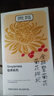 贡苑 金丝皇菊花枸杞茶20包共2盒 一朵一杯泡水养生茶独立小包送长辈 实拍图