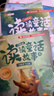 2026斗半匠快乐读书吧二年级上册读读童话故事小鲤鱼跳龙门孤独的小螃蟹歪脑袋木头桩小猫钓鱼课外阅读（4册 实拍图
