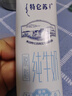 蒙牛特仑苏脱脂纯牛奶250ml*16盒 健身减脂 送礼优选礼盒装 实拍图