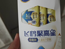 飞鹤星飞帆经典 幼儿配方奶粉 3段(1-3岁) 300g专利OPO【京东试用装】 实拍图