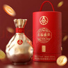 五粮浓香五粮液股份出品 官方授权  浓香型优级白酒 喜福盛世 52度 500mL 1瓶 聚财金樽单支装 实拍图