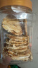 万达鲜烤鳕鱼片300g 酥松嚼劲深海鱼肉即食高蛋白休闲零食儿童孕妇 实拍图
