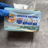 立白天然小苏打洗衣皂260g*2块柠檬香 防发黄透明皂 超强去污京东自营 实拍图