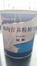 【原研进口】安素 肠内营养粉剂(TP) 400g/盒 6盒装 实拍图
