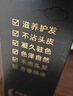同仁堂染发膏剂一梳黑盖白染发梳植物无刺激不沾头皮 男女士专用 自然黑 实拍图