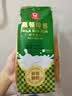 嘉顿（Garden）排包新鲜奶味面包营养早餐面包下午茶糕点210g*2袋【仅限广东】 实拍图