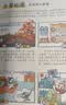 初中必背文言文漫画笔记（全3册）中考语文基础知识大全七八九年级必备古诗词小古文文学常识大集结真题训练 实拍图