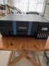 爱普生（EPSON）L8058 A4墨仓式彩色喷墨打印机家用 6色照片原装连供打印影楼 支持WiFi无线  实拍图