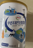 伊利中老年高钙低脂富硒奶粉 中老年奶粉 礼品礼盒 营养 850g*2 实拍图
