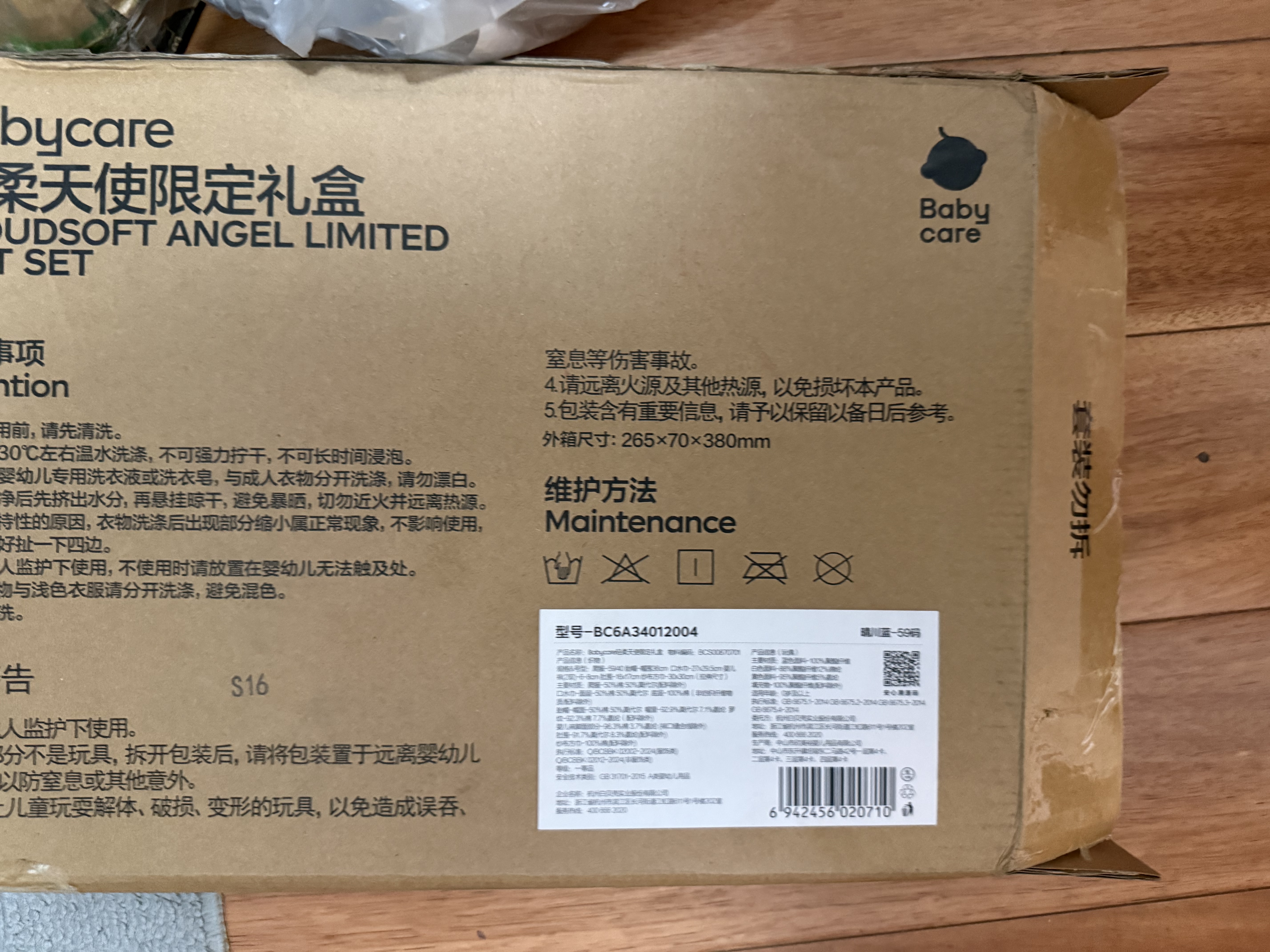 babycare新生儿见面礼盒衣服婴儿礼物初生宝宝用品大全 晴川蓝 59cm 实拍图