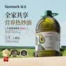 晟麦（sanmark）牛油果油2.5L低温冷榨儿童食用油鳄梨油高烟点轻食热炒凉拌家庭装 实拍图