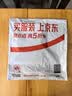 云蕾竹纤维抹布23*18*3片去油污厨房不易沾油吸水易清洗不易掉毛抹布 实拍图