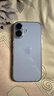 Apple/苹果 iPhone 17 256GB 薰衣草紫色 支持移动联通电信5G 双卡双待手机 实拍图