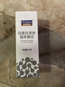 营养奥秘白蛋白多肽口服液 手术后放化疗免疫力恢复营养品PQQ抵抗力滋补品 实拍图
