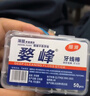 京东物流 已售百万盒 圆线护理牙线棒剔牙签清洁齿缝家庭装牙线盒 专享价1盒50支 实拍图
