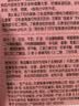 郁美净鲜奶儿童霜 补水保湿面霜润肤鲜奶面霜 滋润宝宝霜 超市袋25g*5 实拍图