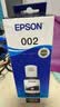 爱普生(EPSON)002系列原装墨水黑色(((适用L426X/L626X/L627X/L629X/L415X/L416X/L616X/L617X系列等) 实拍图