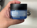 欧莱雅男士专用水能强润霜擦脸面霜50ml补水保湿抗皱护肤品男生礼物 实拍图