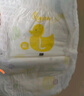 柔丫【透明溯源】小倾芯拉拉裤XXL44片超薄芯体学步裤透气尿不湿 实拍图