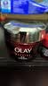 玉兰油（OLAY）大红瓶面霜50g抗皱紧致女士保湿面霜护肤品生日礼物送女友 实拍图