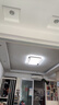 四季沐歌（MICOE）照明LED客厅大灯简约吸顶灯饰餐厅卧室全屋三室两厅灯具套餐中山 175W 35㎡内适用 【高亮/大尺寸】 110CM 三色 实拍图