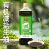 超威电蚊香液基孔肯雅热灭蚊非无香驱蚊液防蚊225晚补充液4瓶1加热器 实拍图