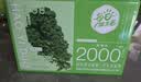 好益多每日益生菌2000亿肠胃菌落益生菌酸奶饮料0脂0蔗糖235g10瓶装 实拍图