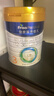 美素佳儿（Friso）皇家幼儿配方奶粉 3段（1-3岁幼儿适用）800g 乳铁蛋白 (新国标) 实拍图