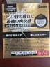 眼药水 FX金色滴眼液12ml 缓解疲劳熬夜玩手机用眼过度 眼干眼涩视力模糊 日本原装进口 实拍图