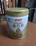汤臣倍健星钻蛋白粉中老年人增强免疫力补充营养 乳清蛋白质粉 营养品礼盒 【高性价比】星钻蛋白粉 650g*1罐 实拍图