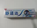 舒适达美白抗敏成人牙膏100g 含氟防蛀亮白去黄去渍清新口气 京东自营 实拍图
