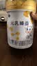 完达山元乳臻益较大婴儿配方奶粉2段818g(6-12个月)水解乳清蛋白 实拍图