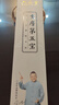 六品堂 毛笔水写布 练字书法纸套装字帖初学者练习临摹文房第五宝用品万次加厚仿宣米字格18件套热门商品 实拍图