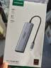 绿联 USB3.0扩展器扩展坞 高速4口分线器HUB拓展集线器 笔记本电脑一拖多接口转换器转接头延长线 实拍图